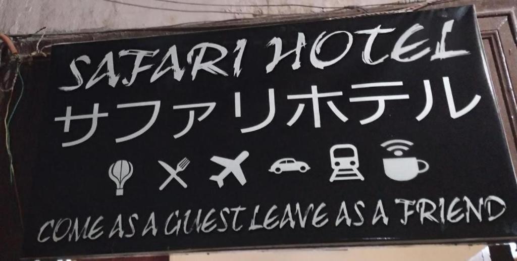 Grand Safari Hostel 카이로 외부 사진